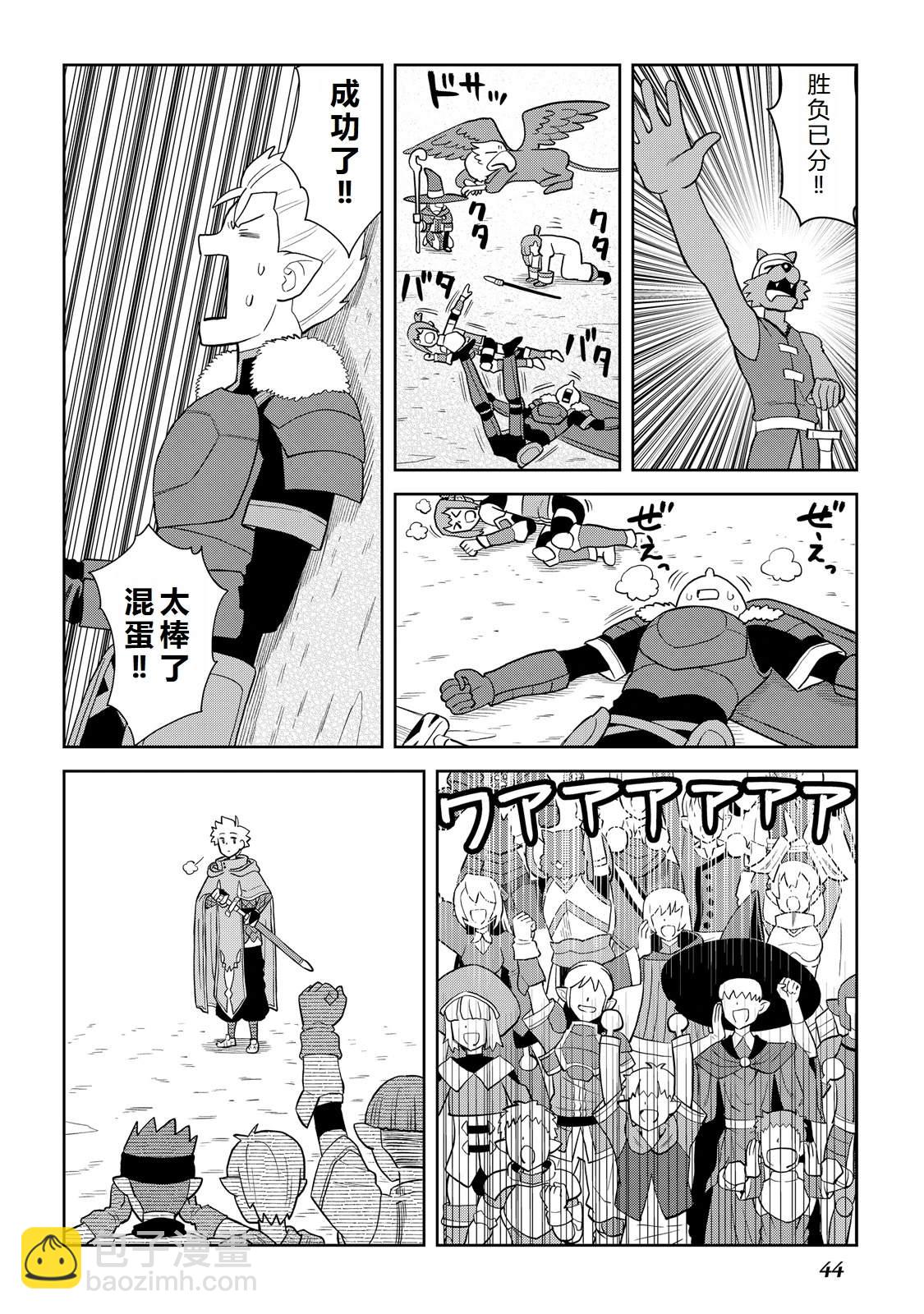 第100话15