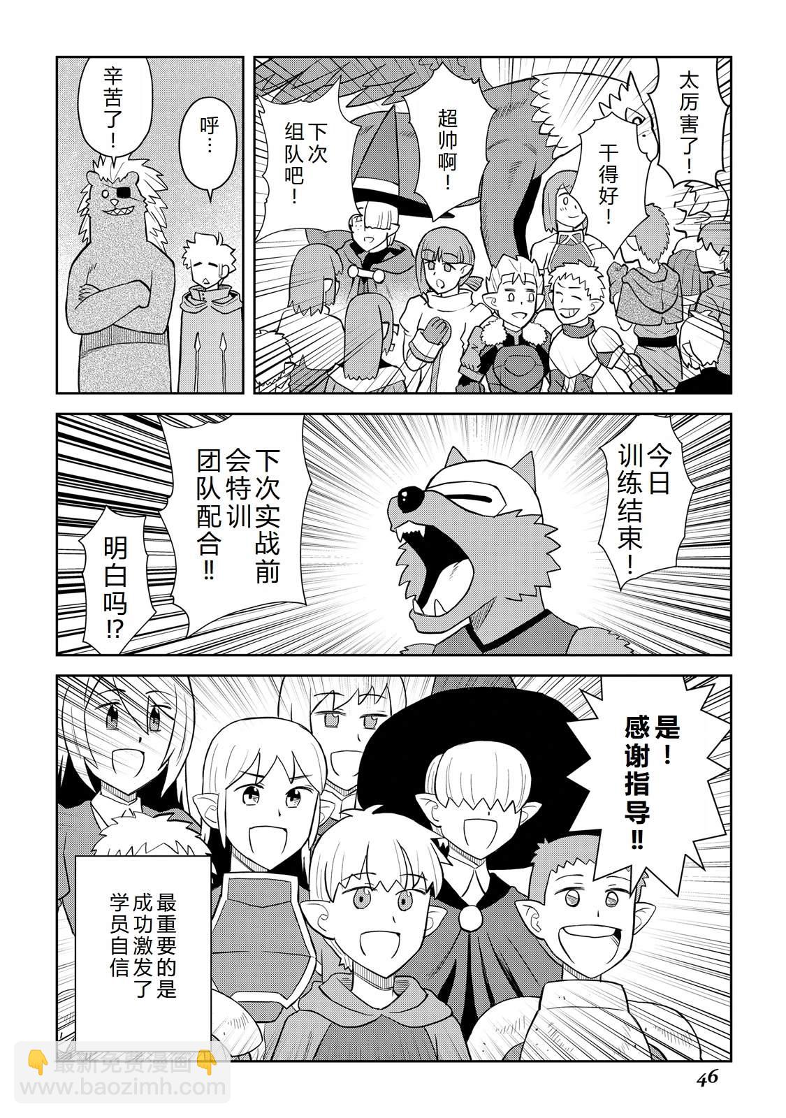 第100话17