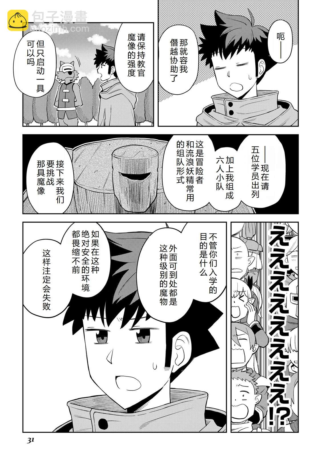 第100话2