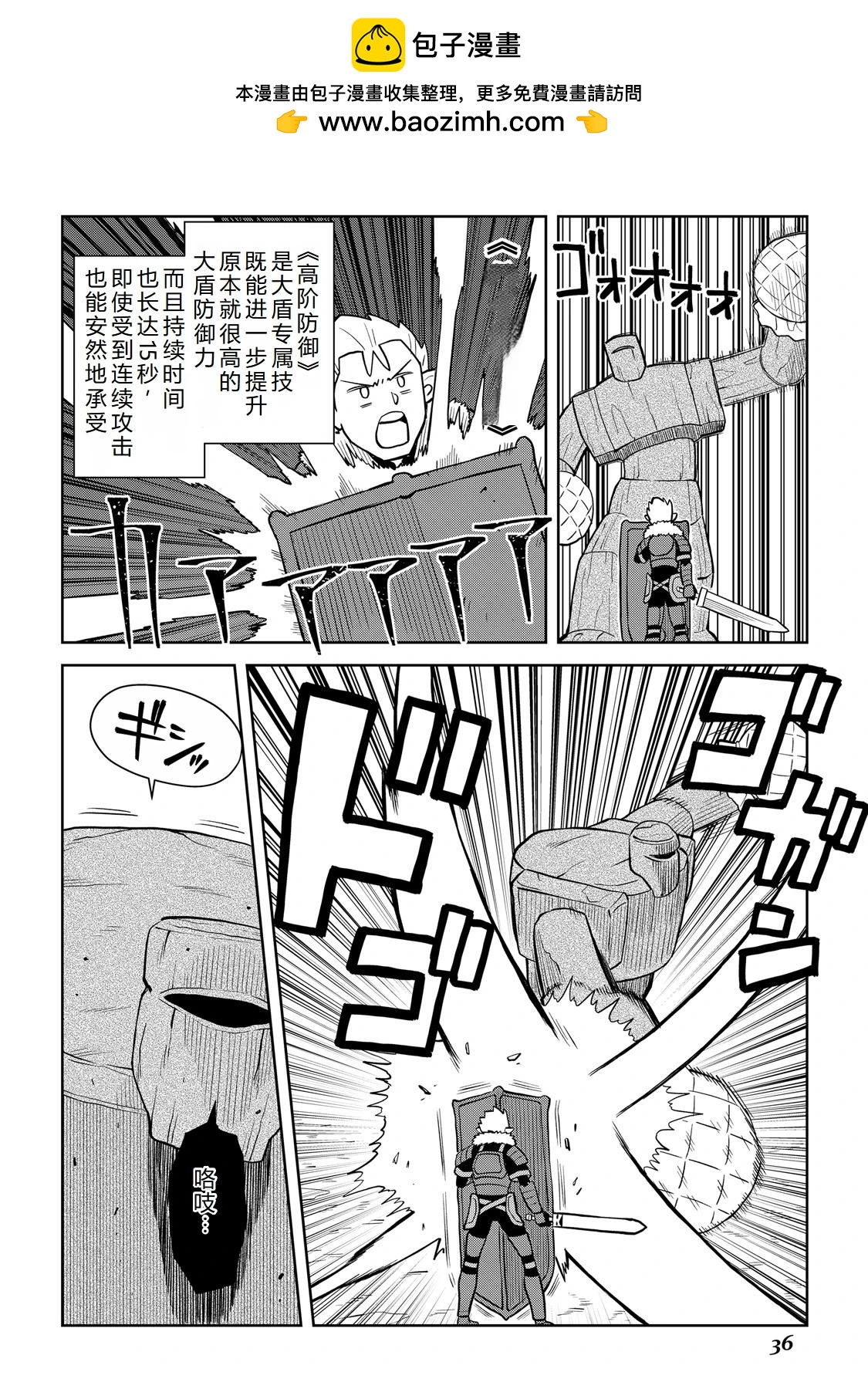 第100话7