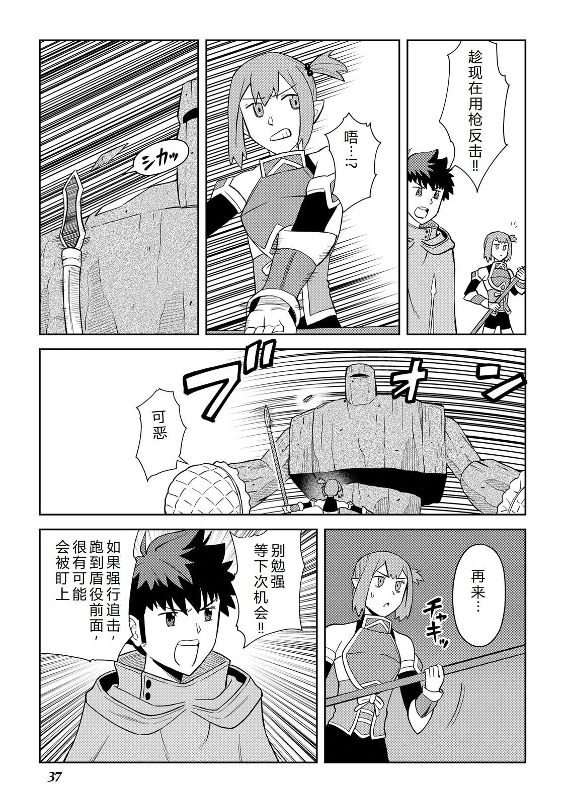 第100话8