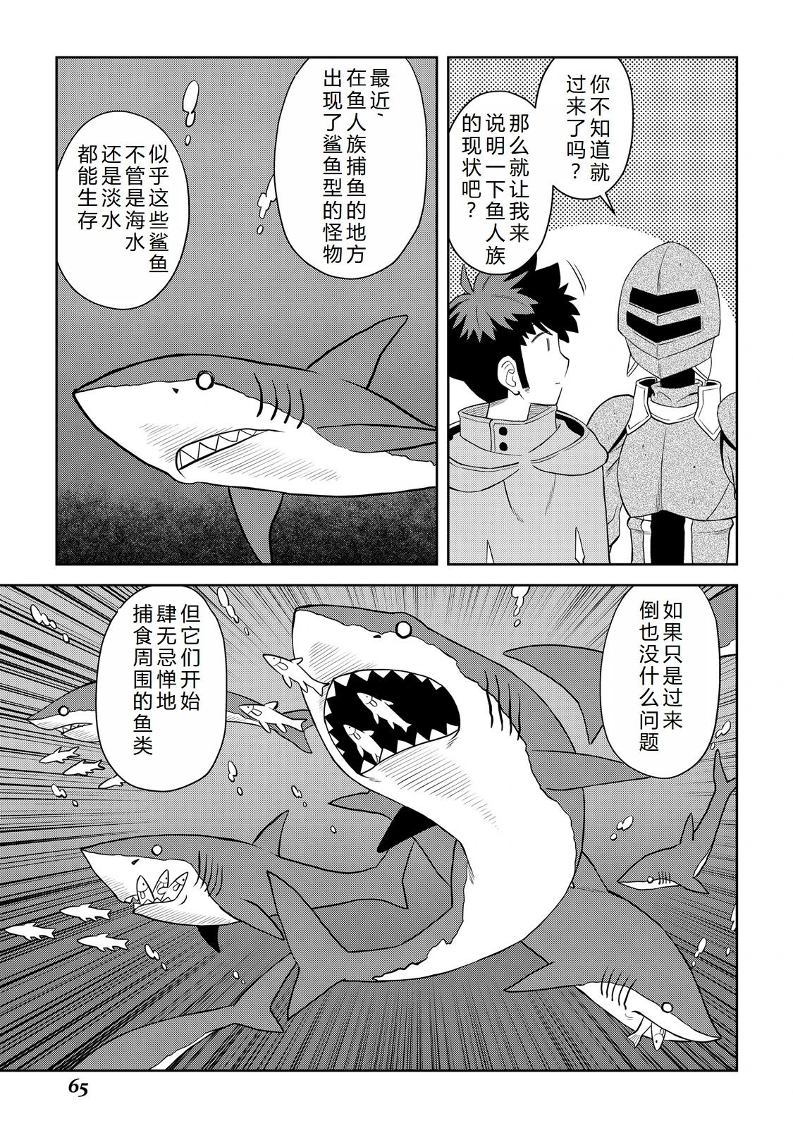 第101话14