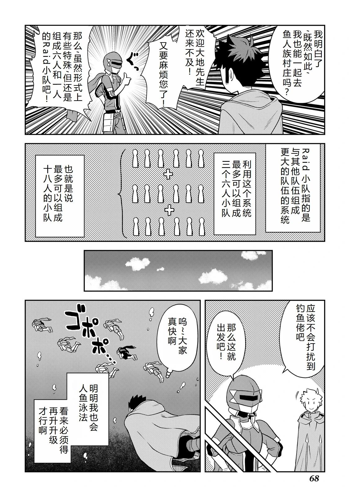 第101话17