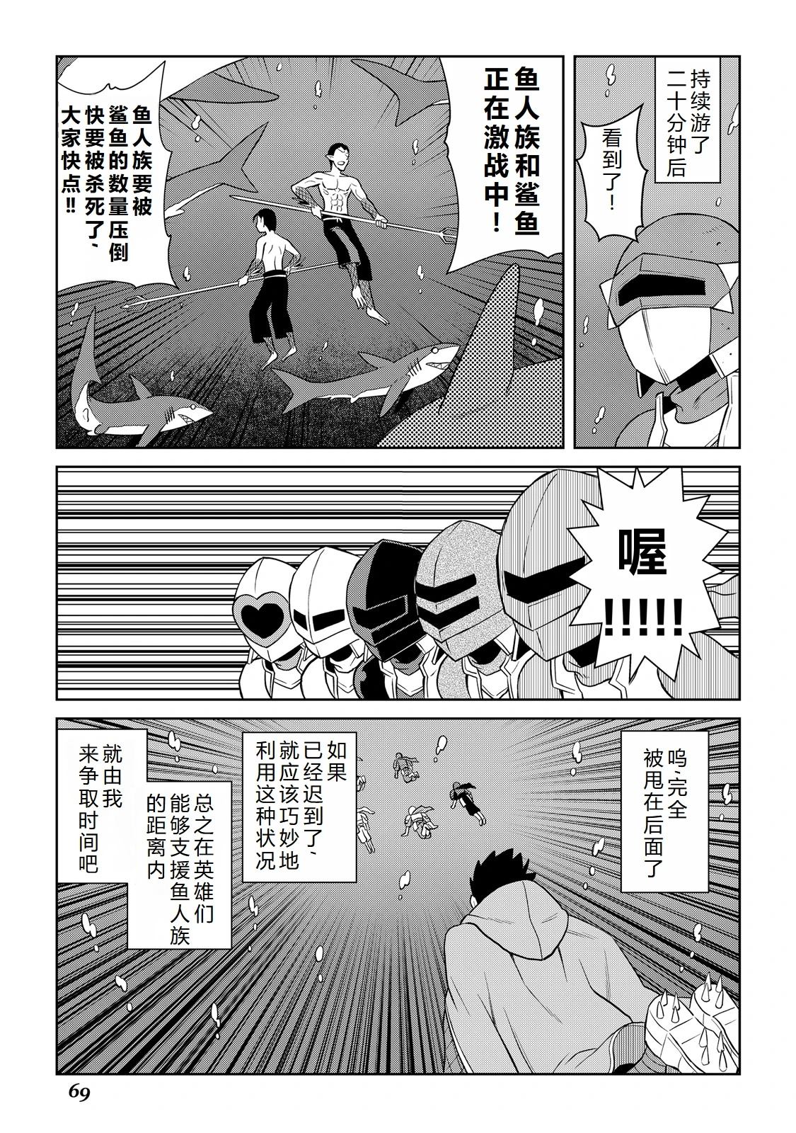 第101话18