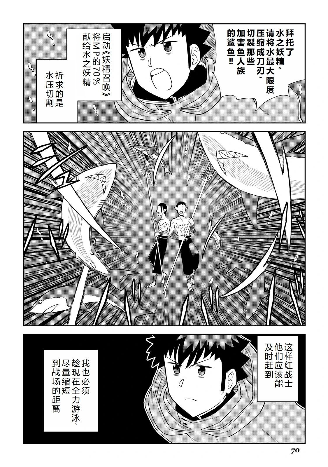 第101话19