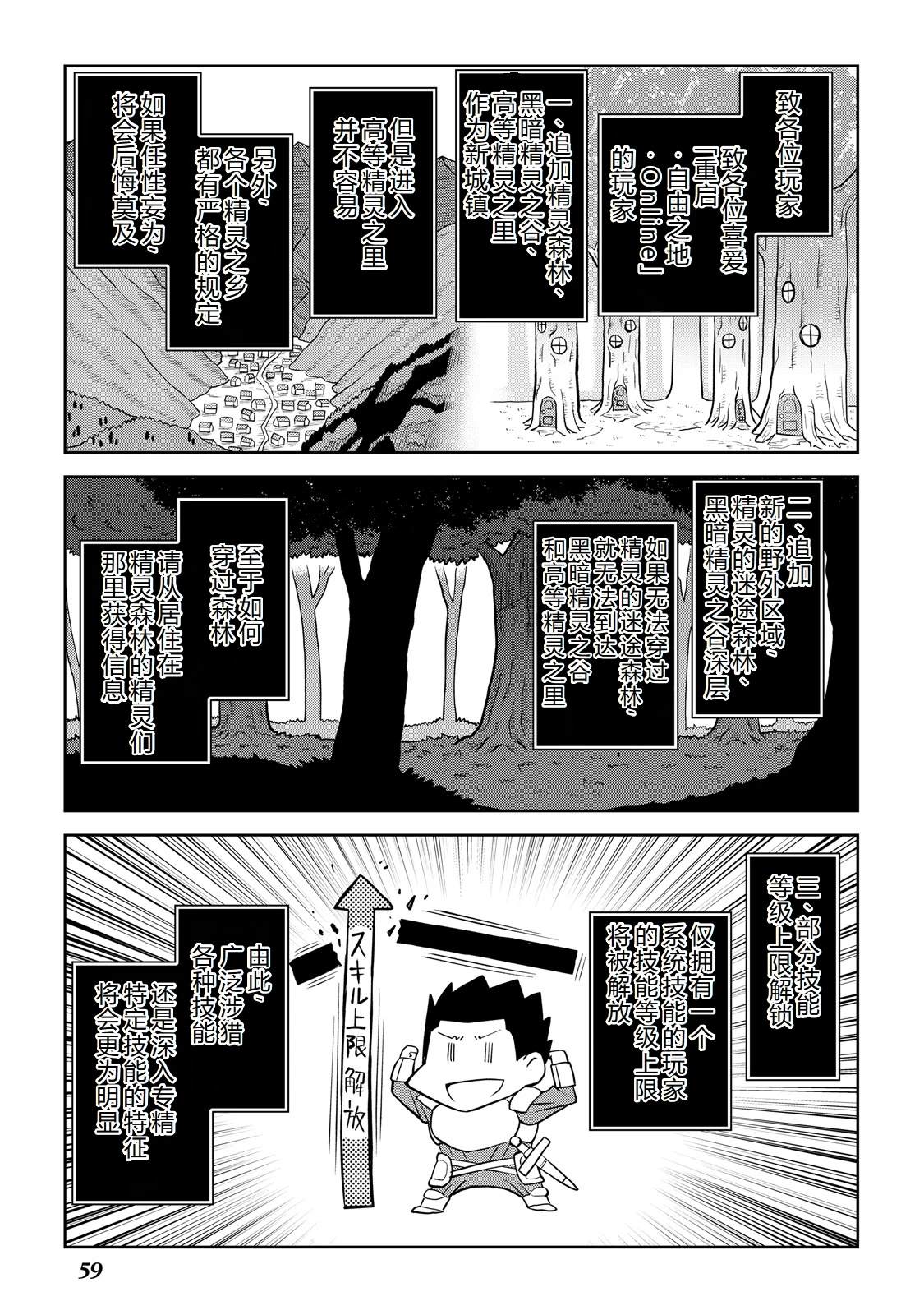 第101话8