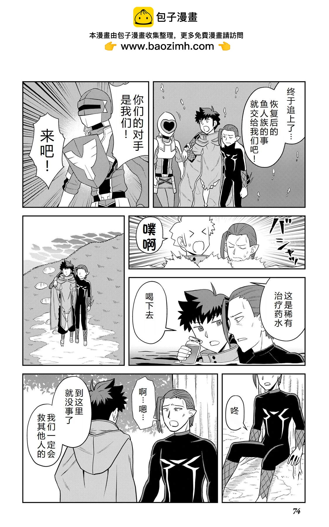 第102话1