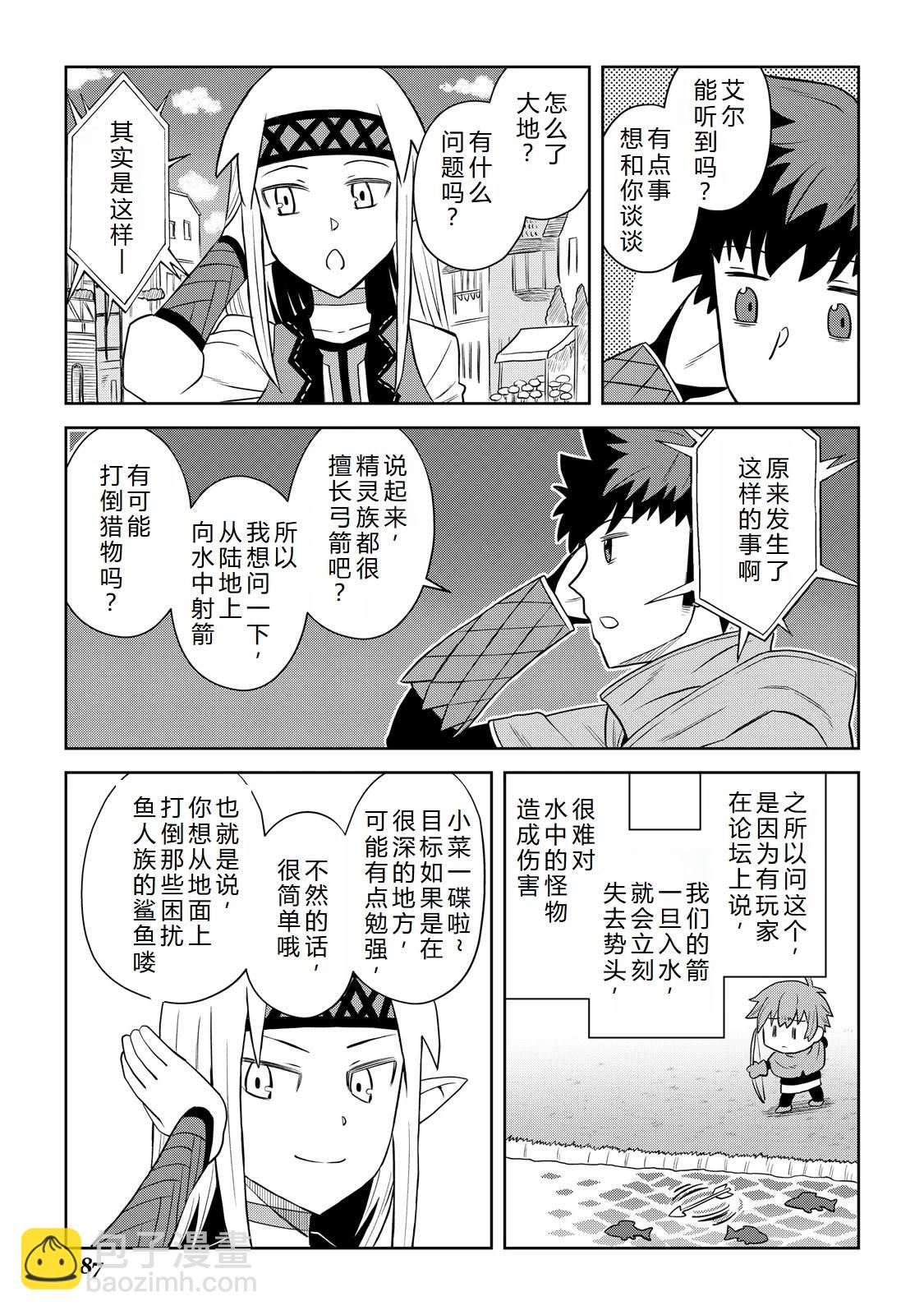 第102话14