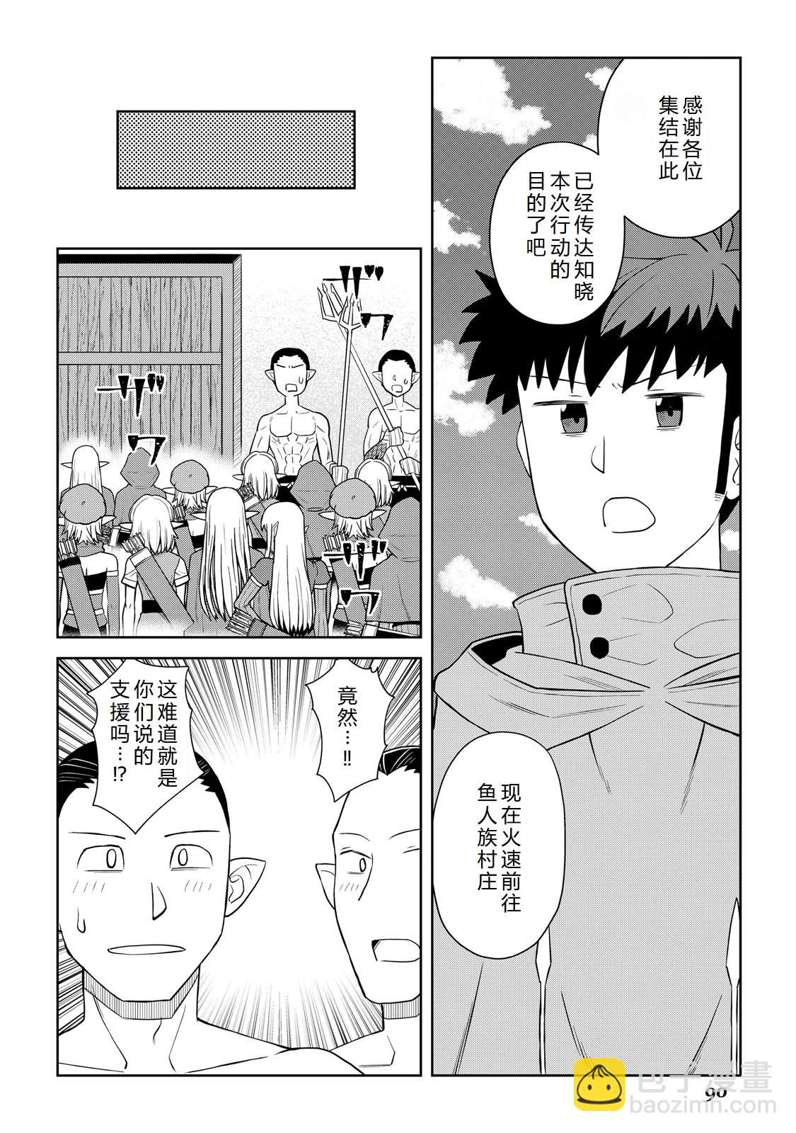 第102话17