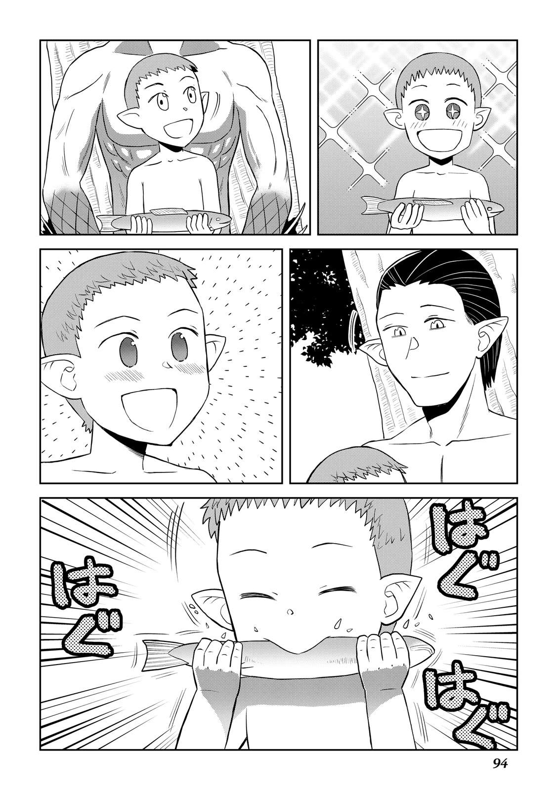 第102话21