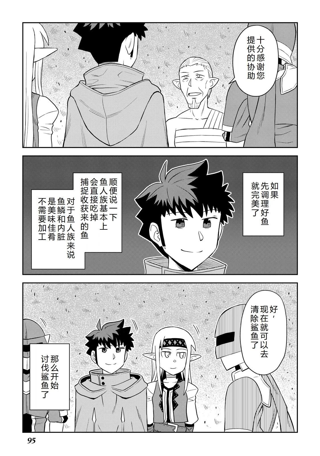 第102话22