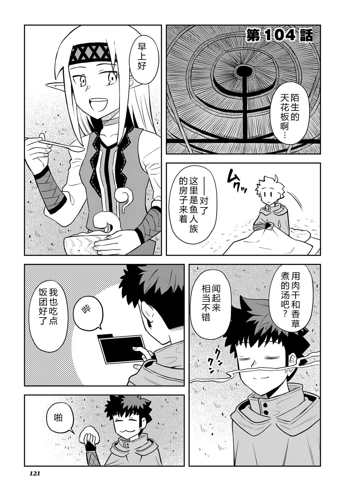 第104话0