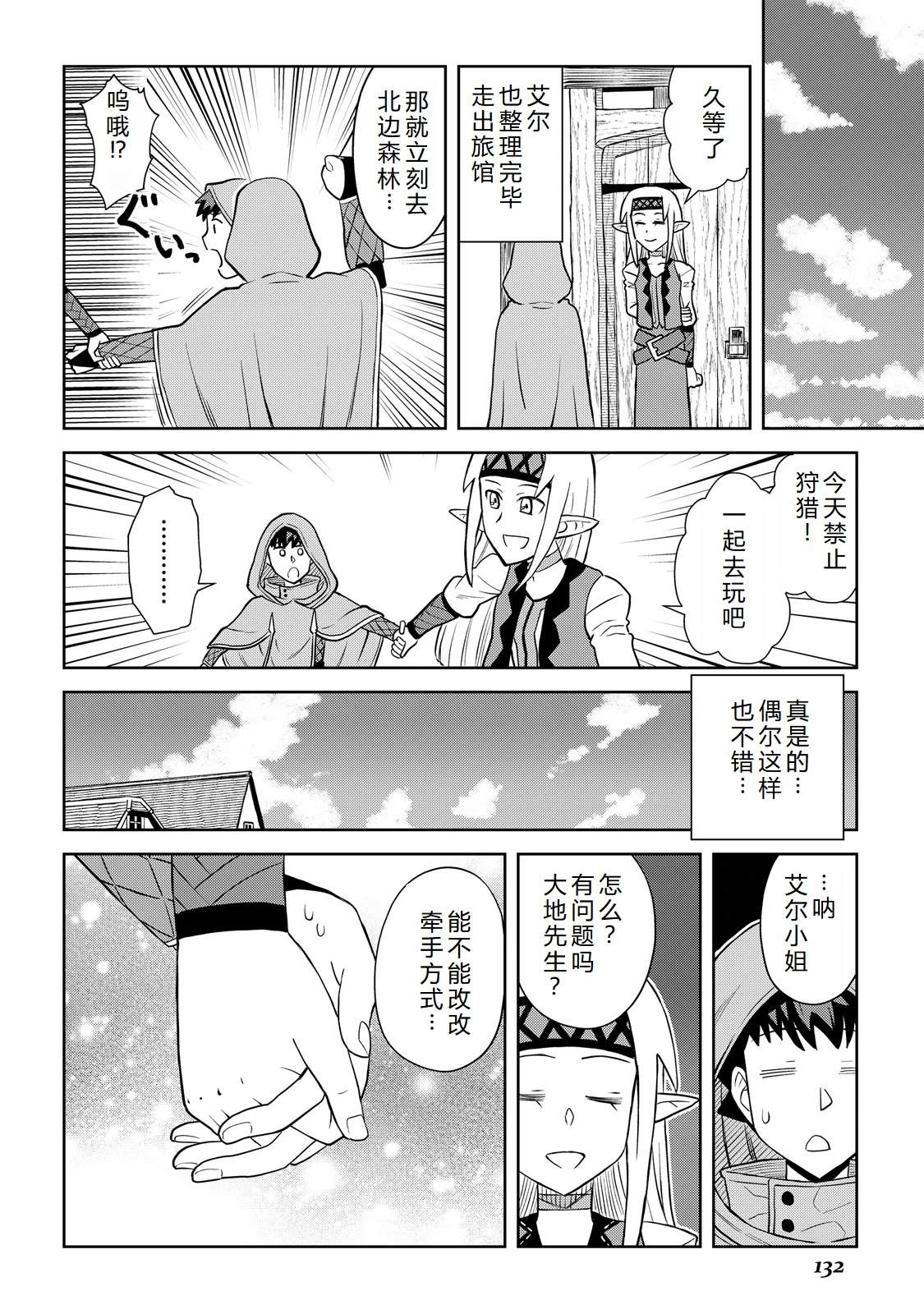 第104话11