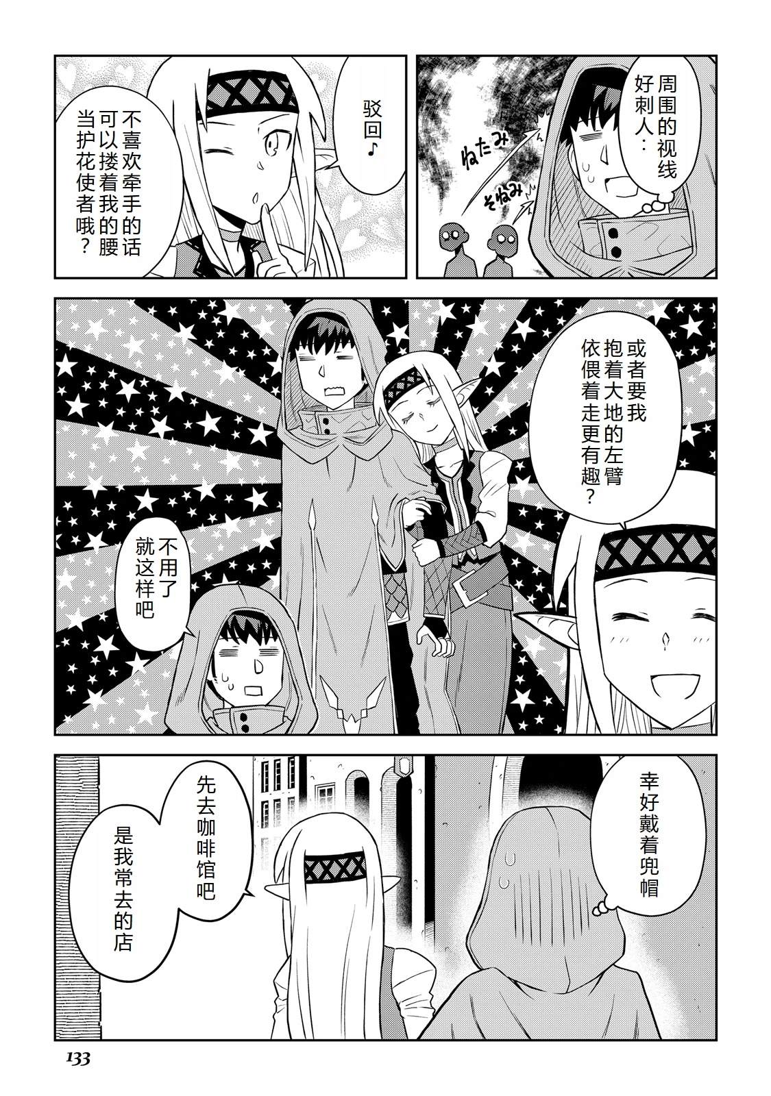 第104话12