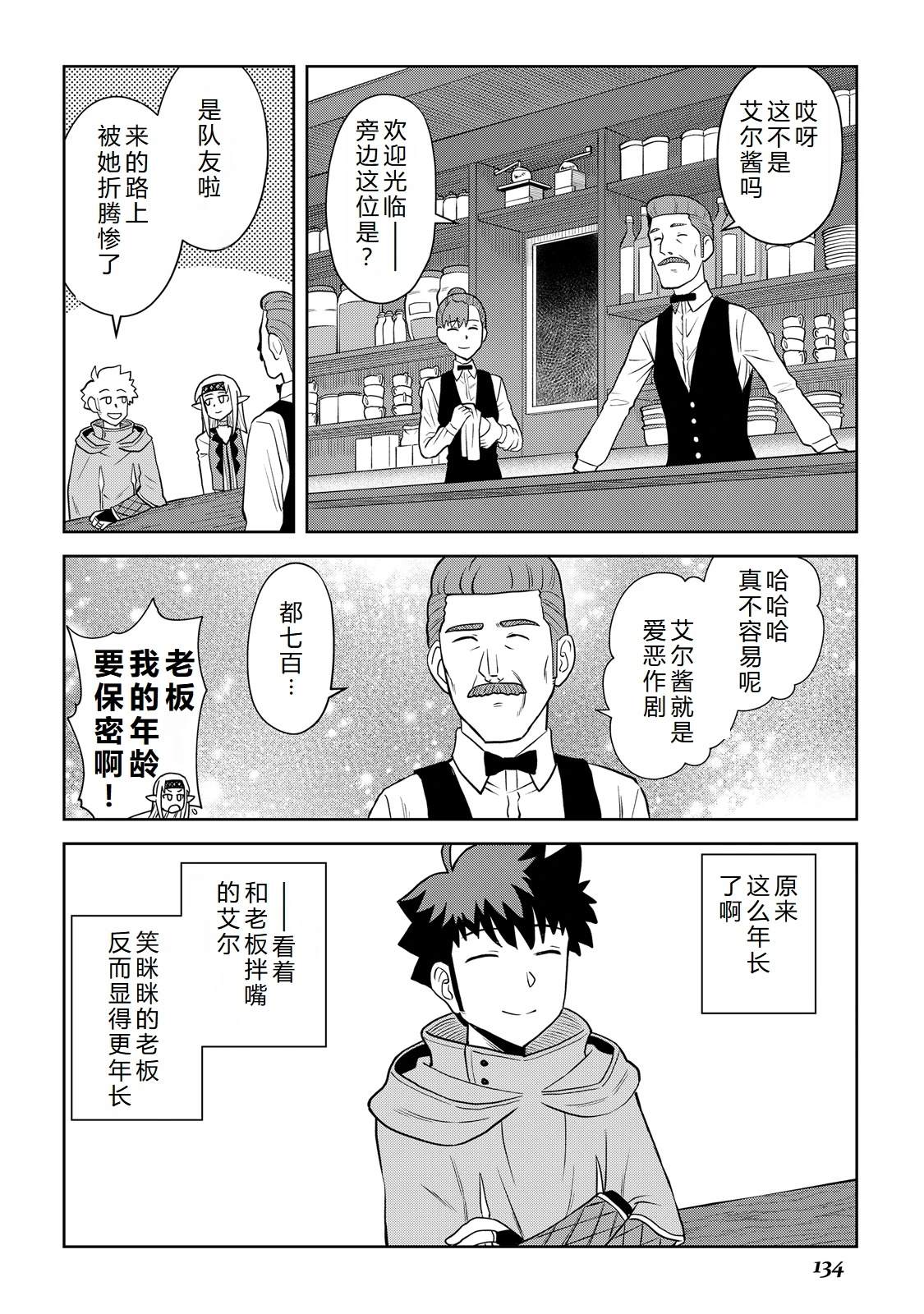 第104话13