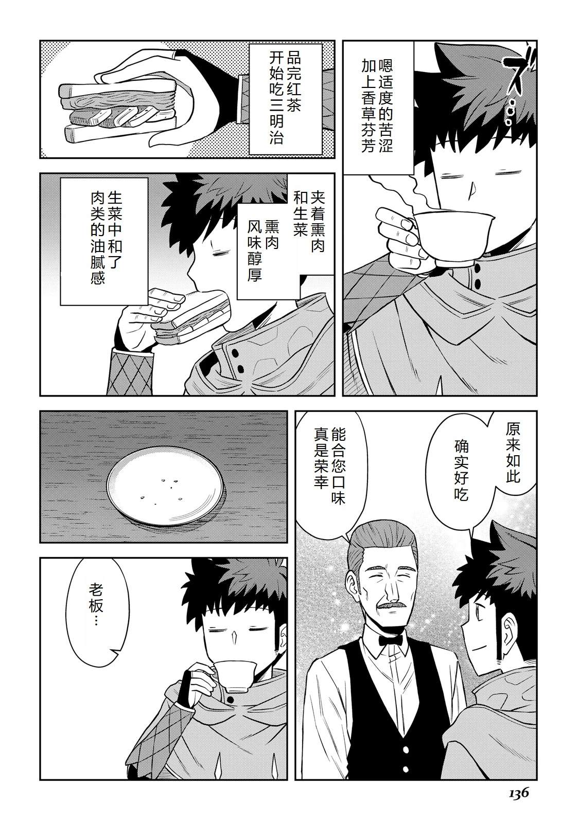 第104话15