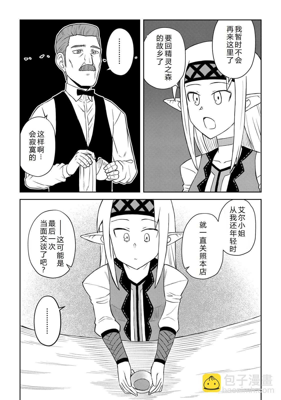第104话16