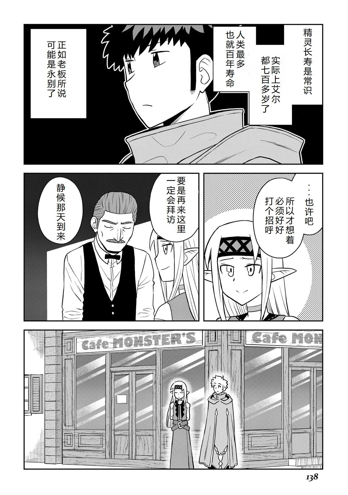 第104话17