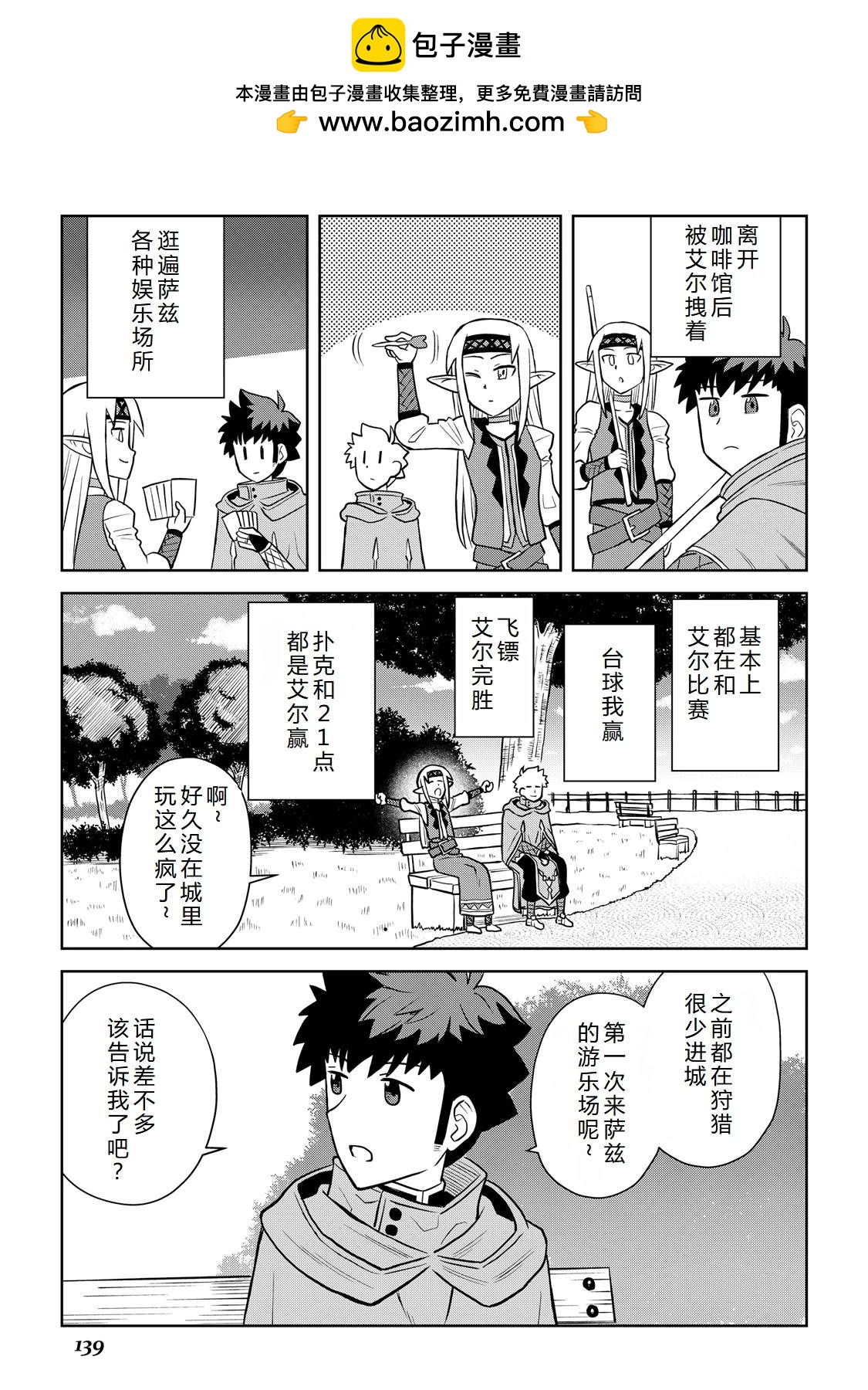 第104话18