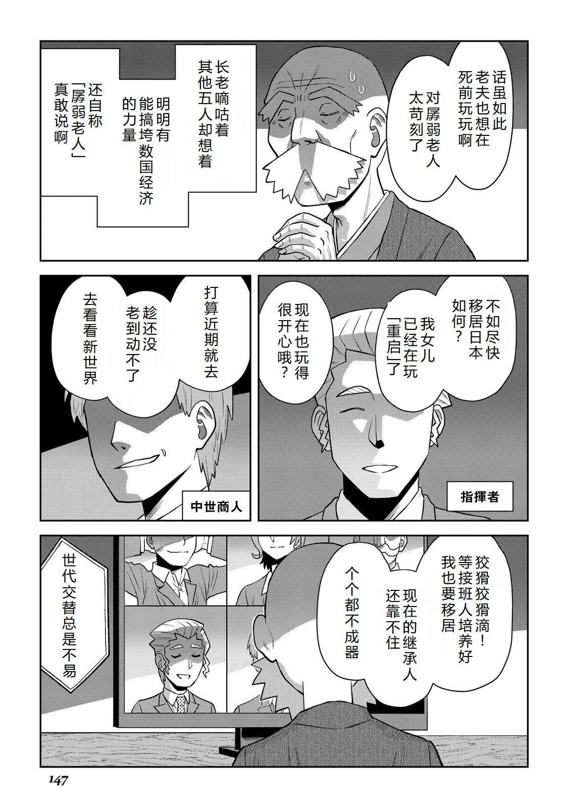 第104话26