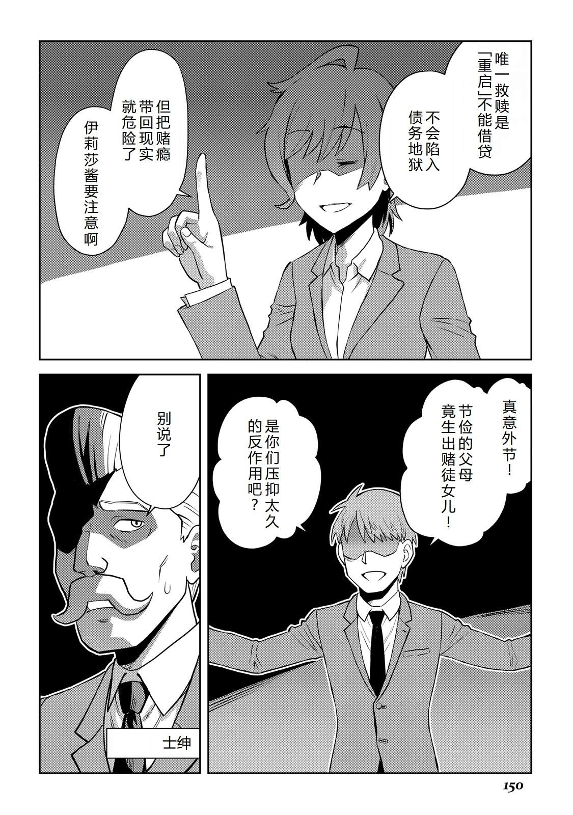 第104话29
