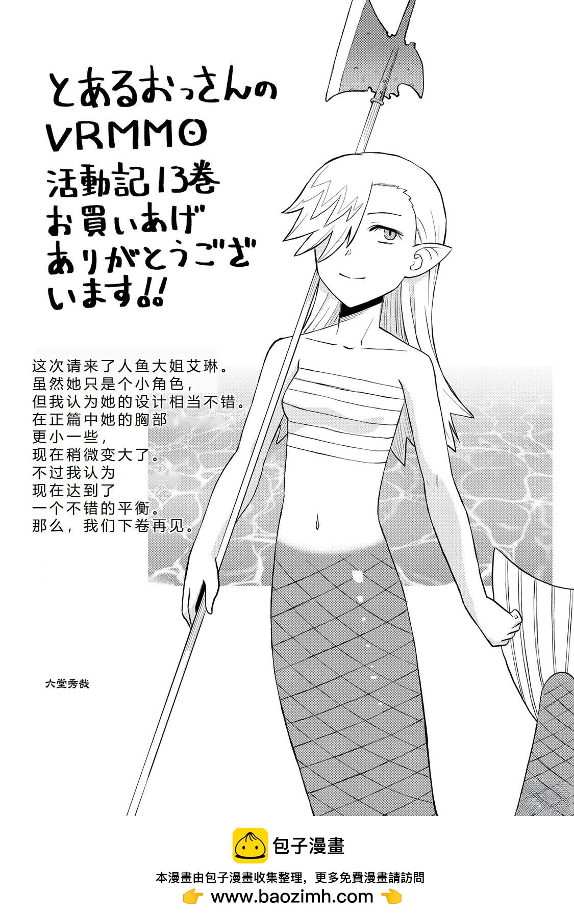 第104话32