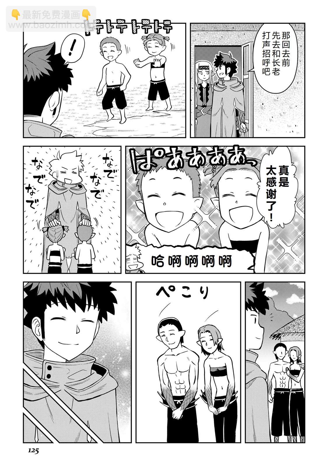 第104话4