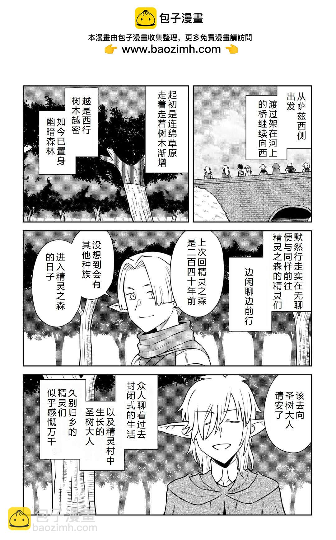 第105话1