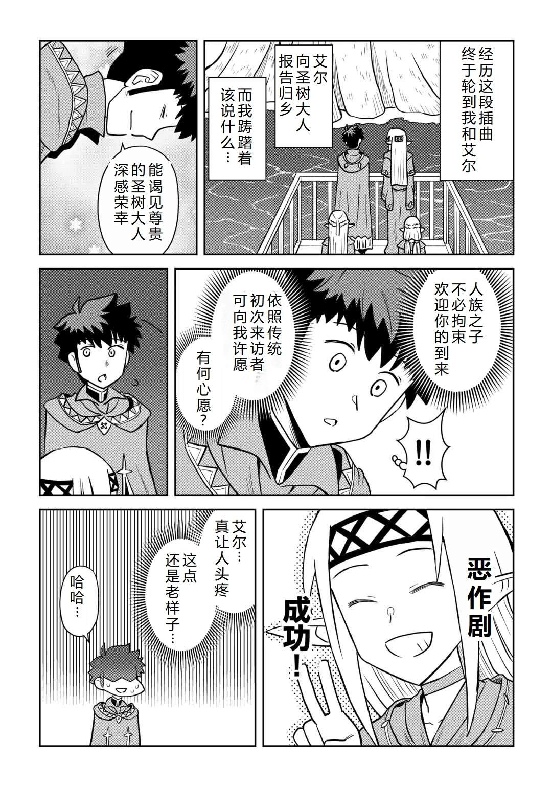 第105话13