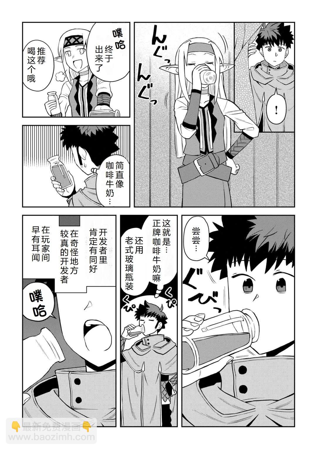第105话22