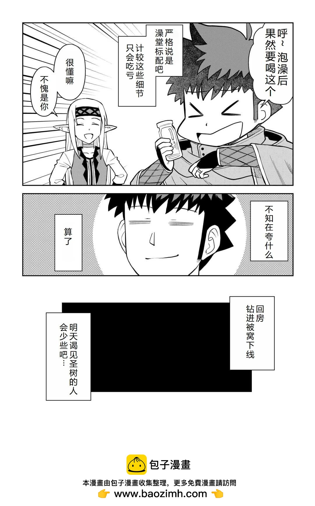 第105话23