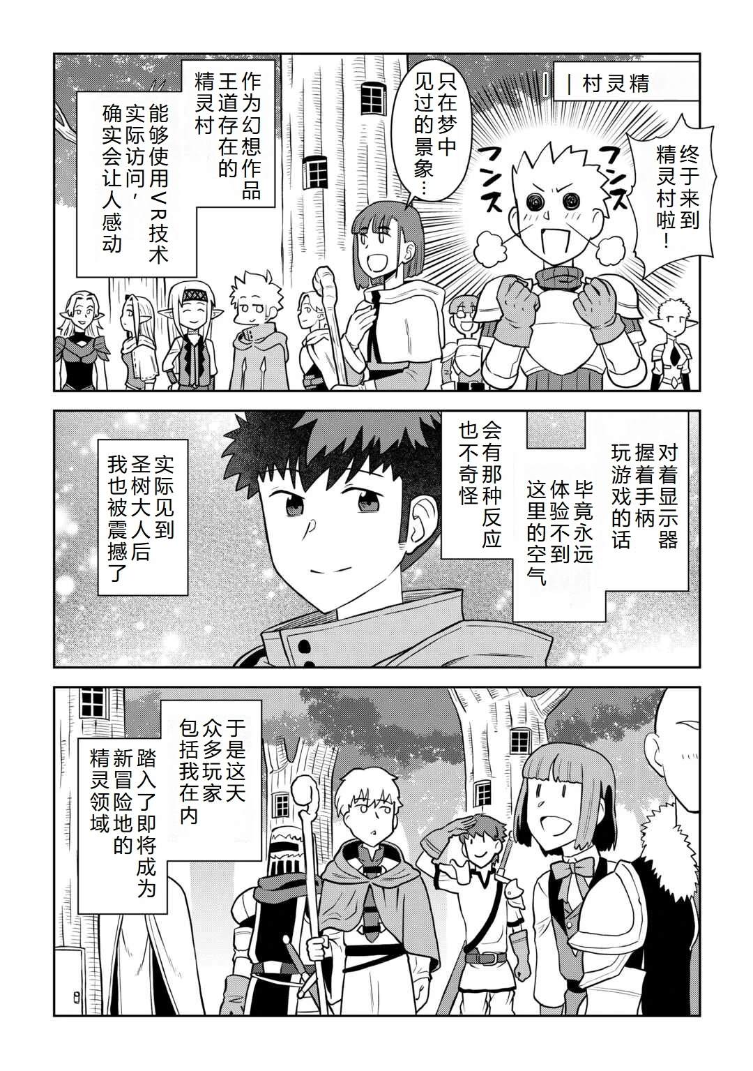 第105话7
