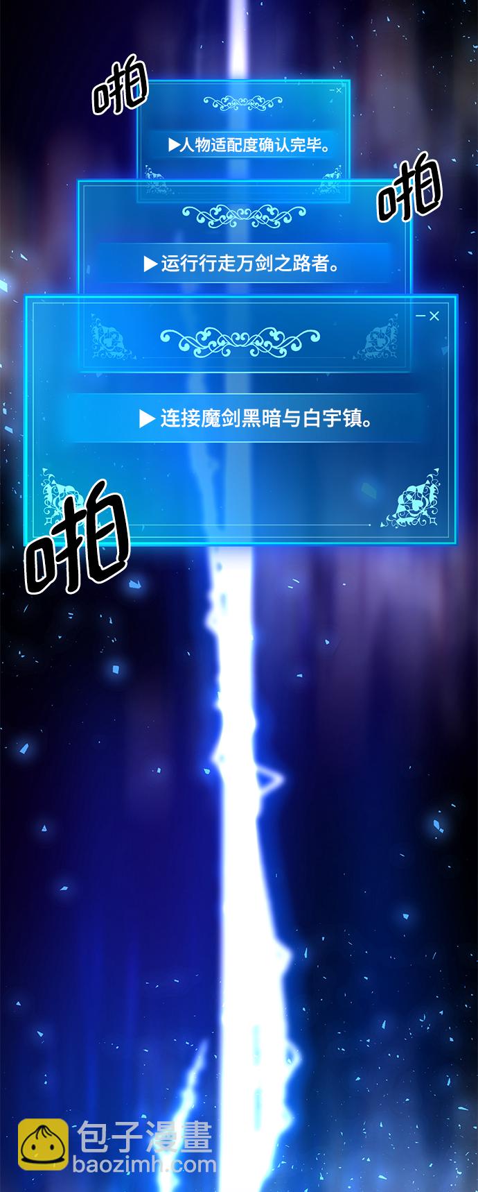 第1话101