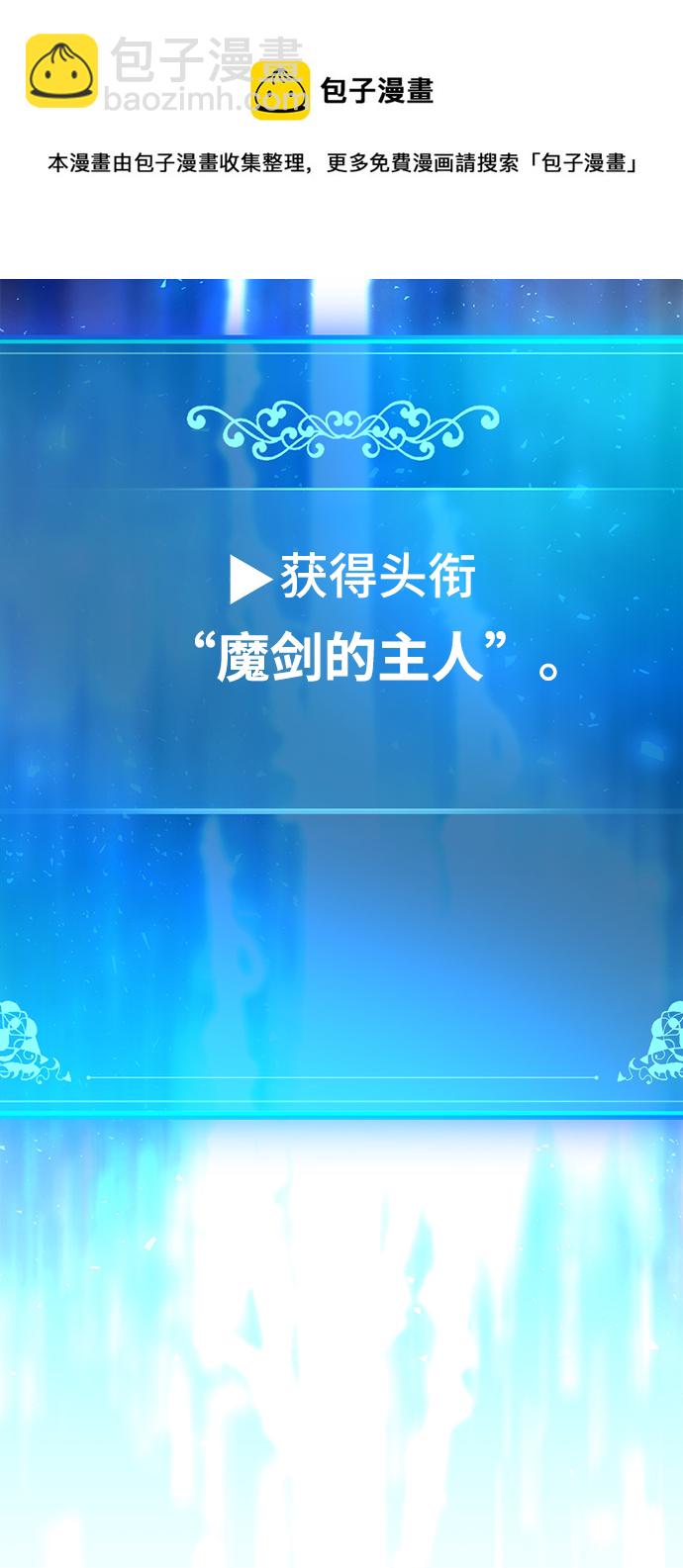第1话106