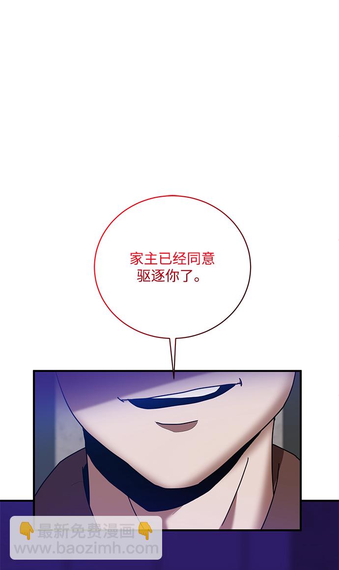 第1话11