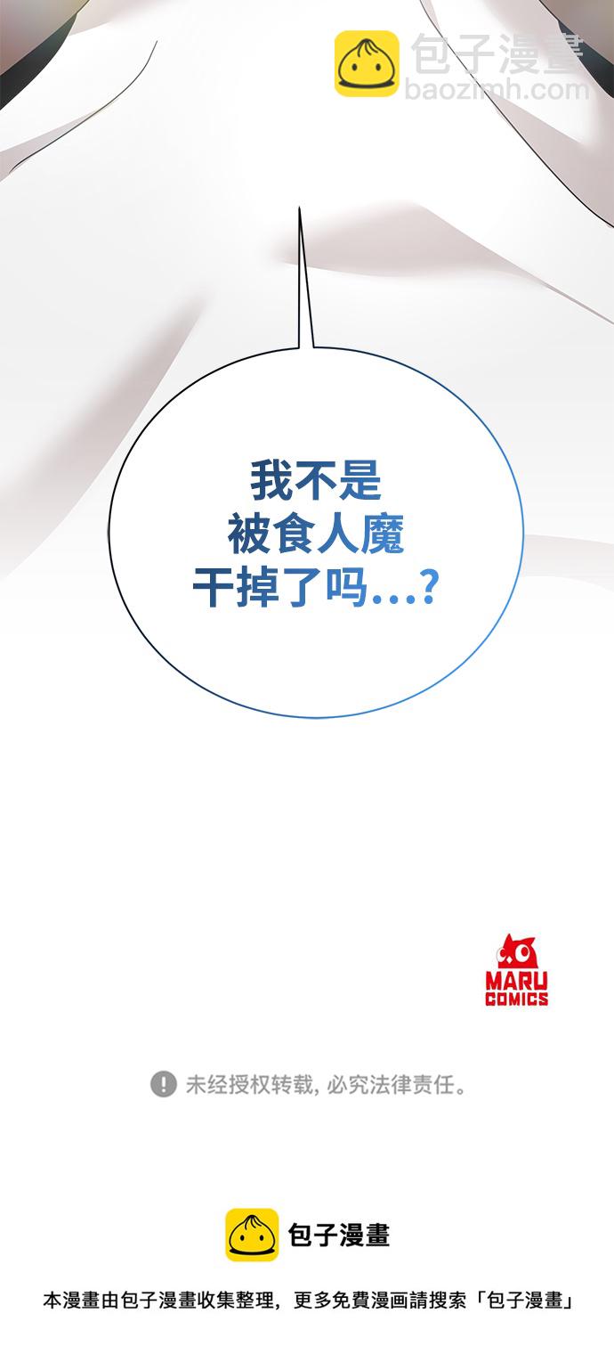 第1话110