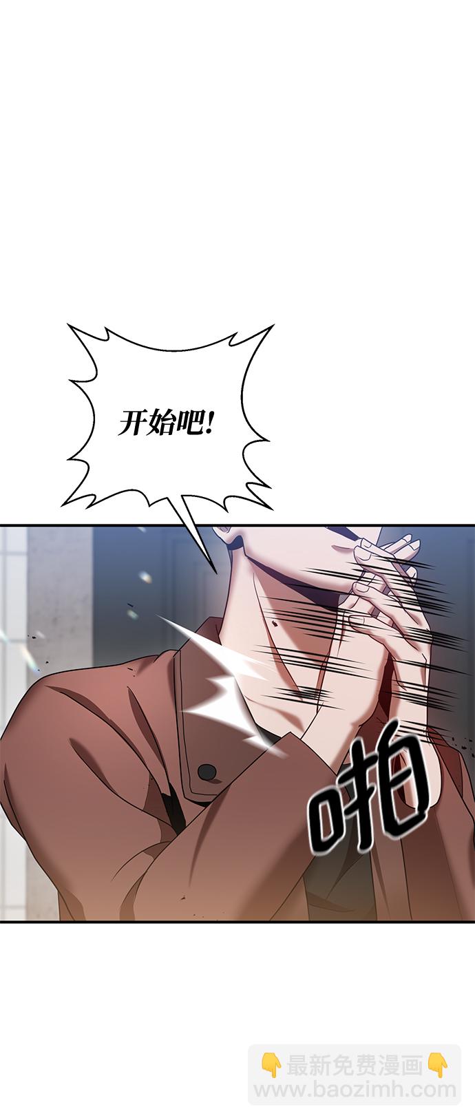 第1话19