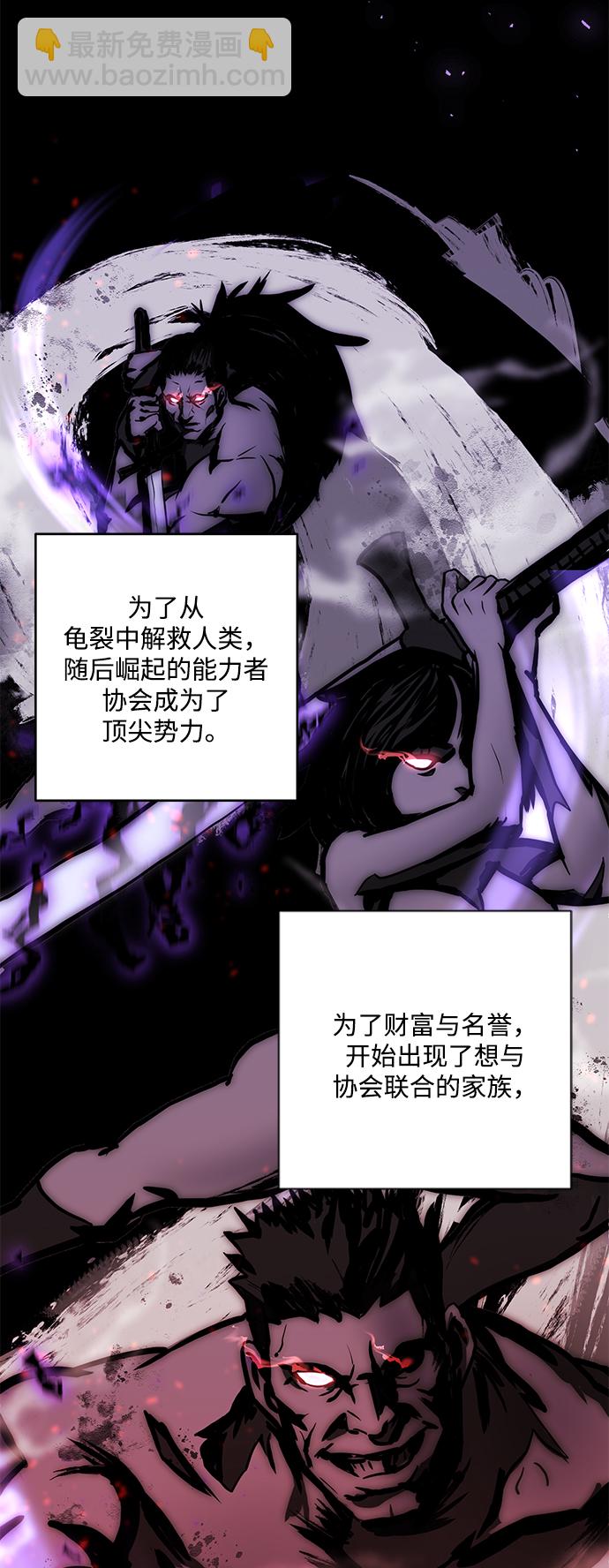 第1话2
