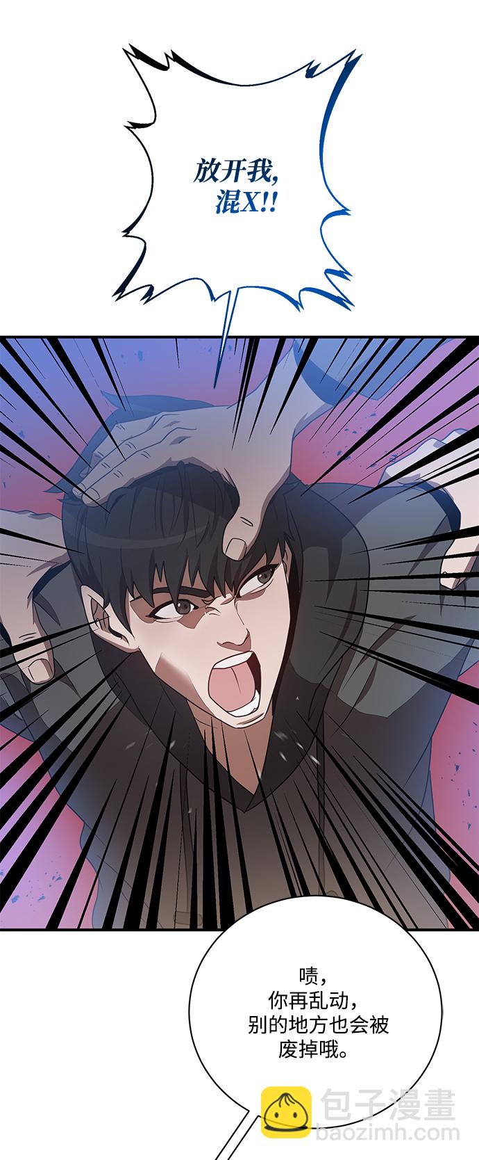 第1话21