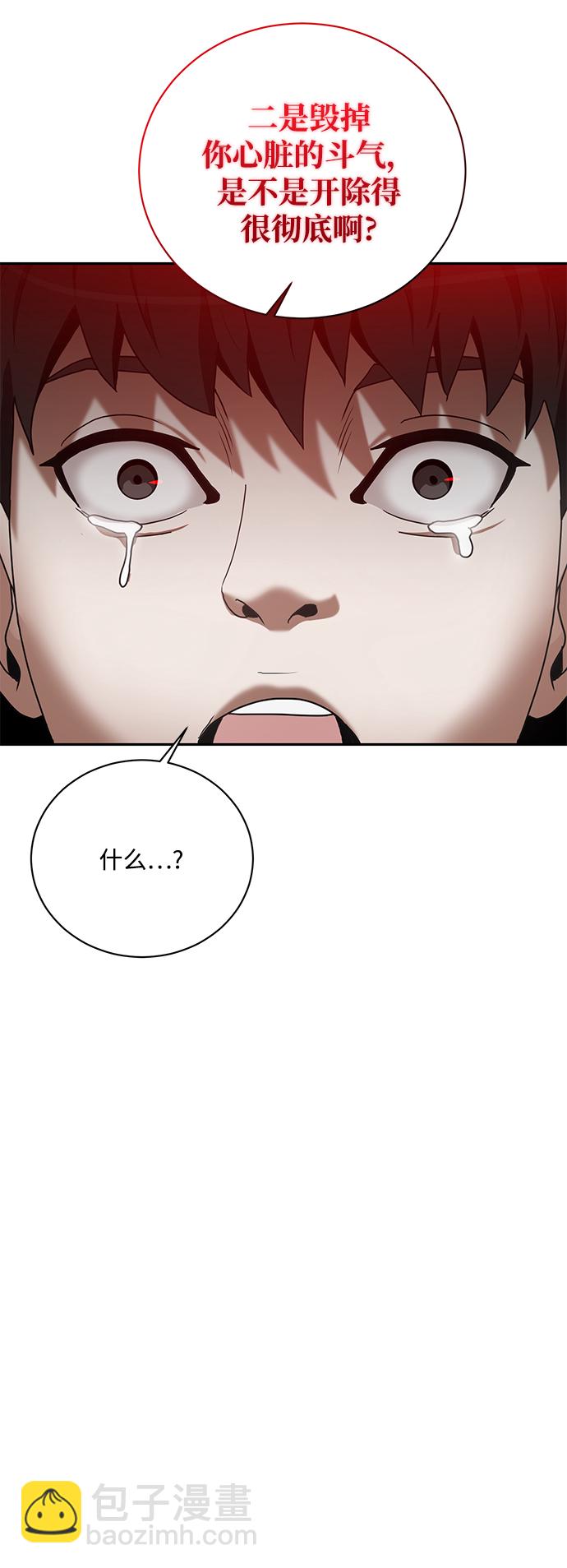 第1话24