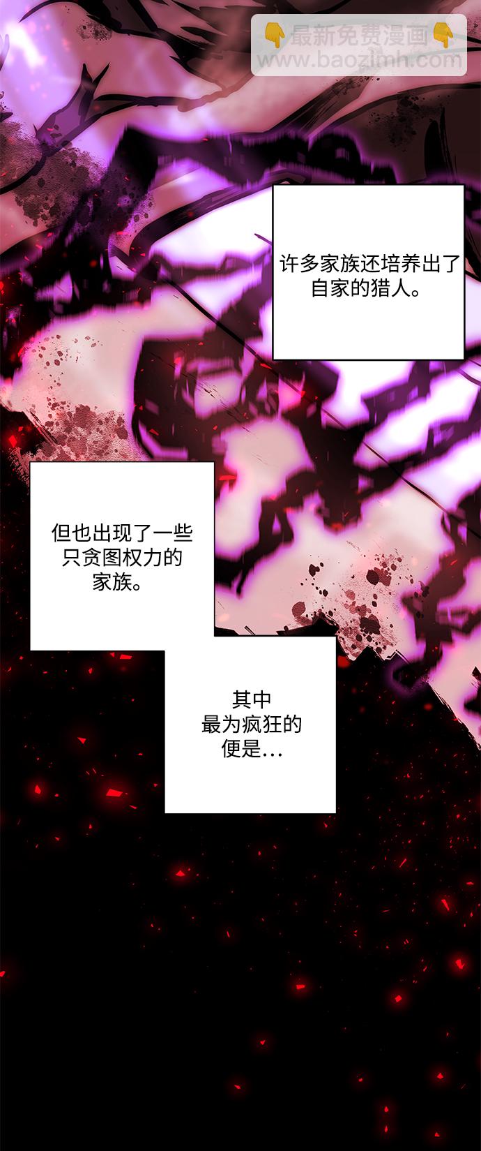 第1话3