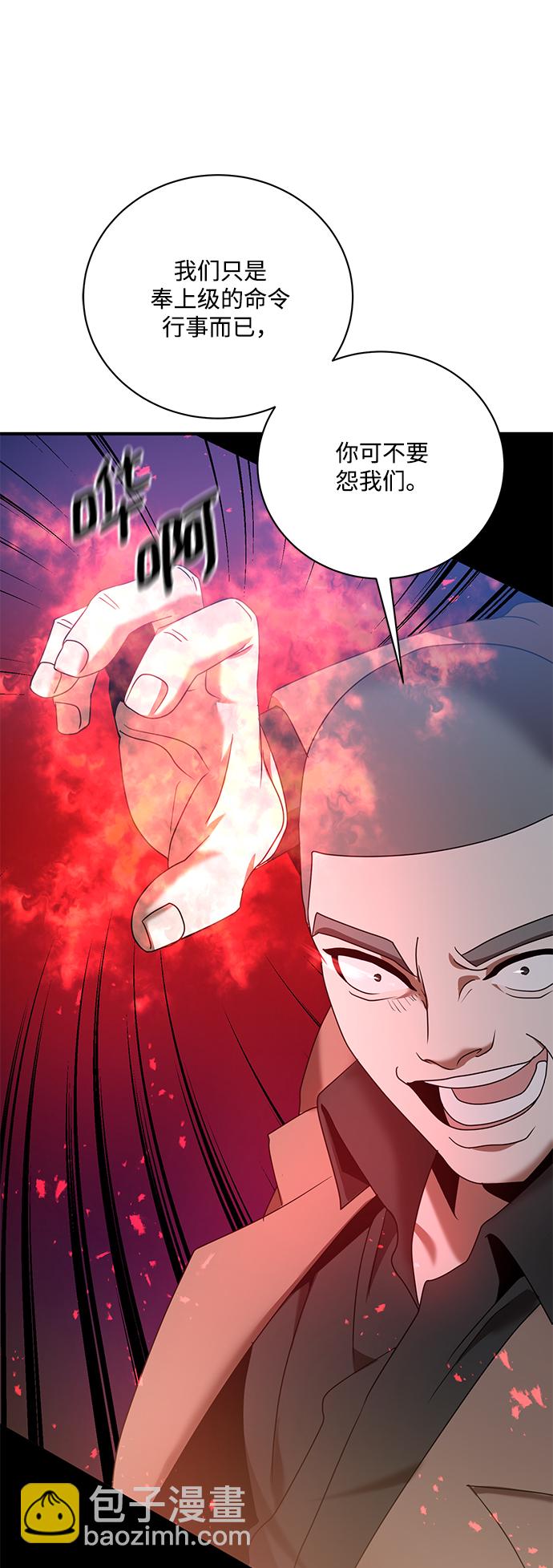 第1话32