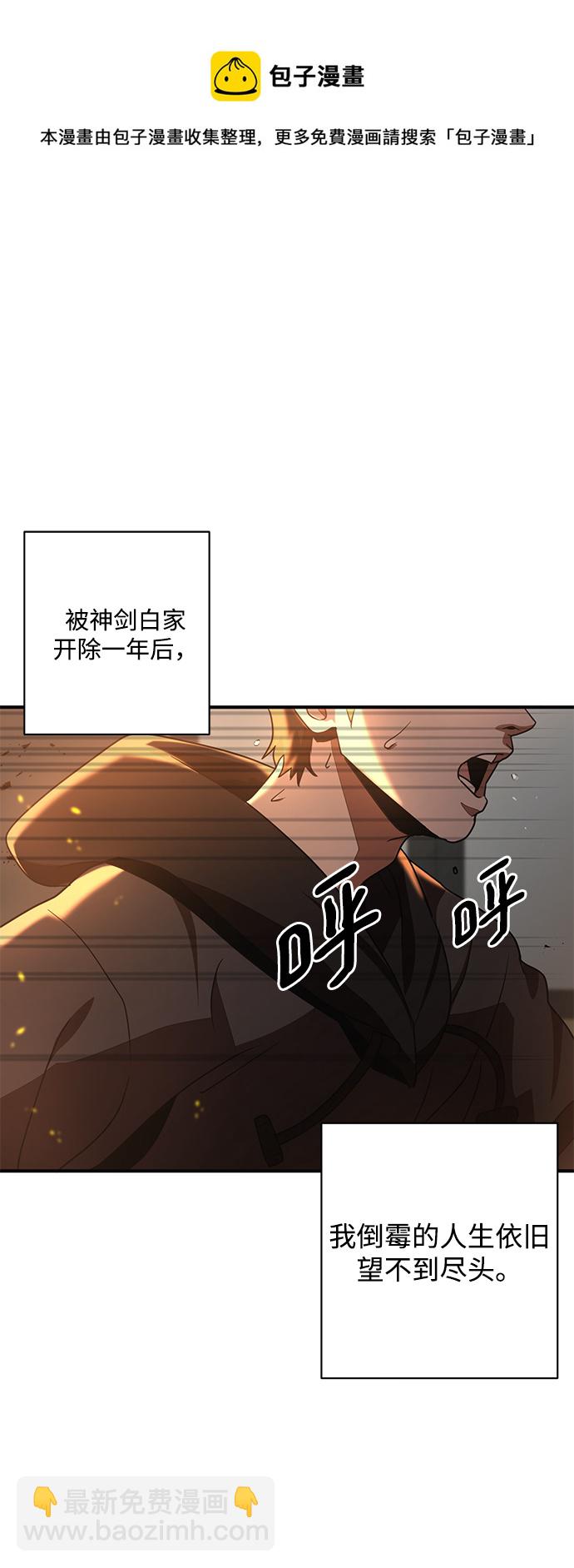 第1话49