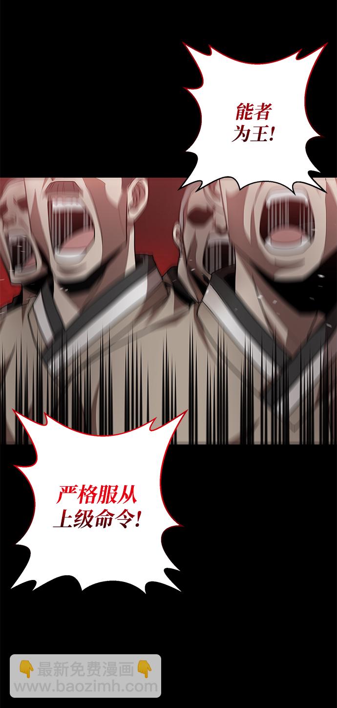 第1话5