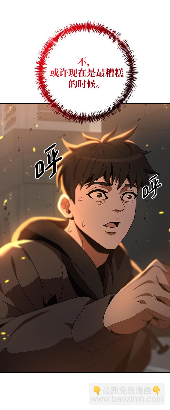 第1话54