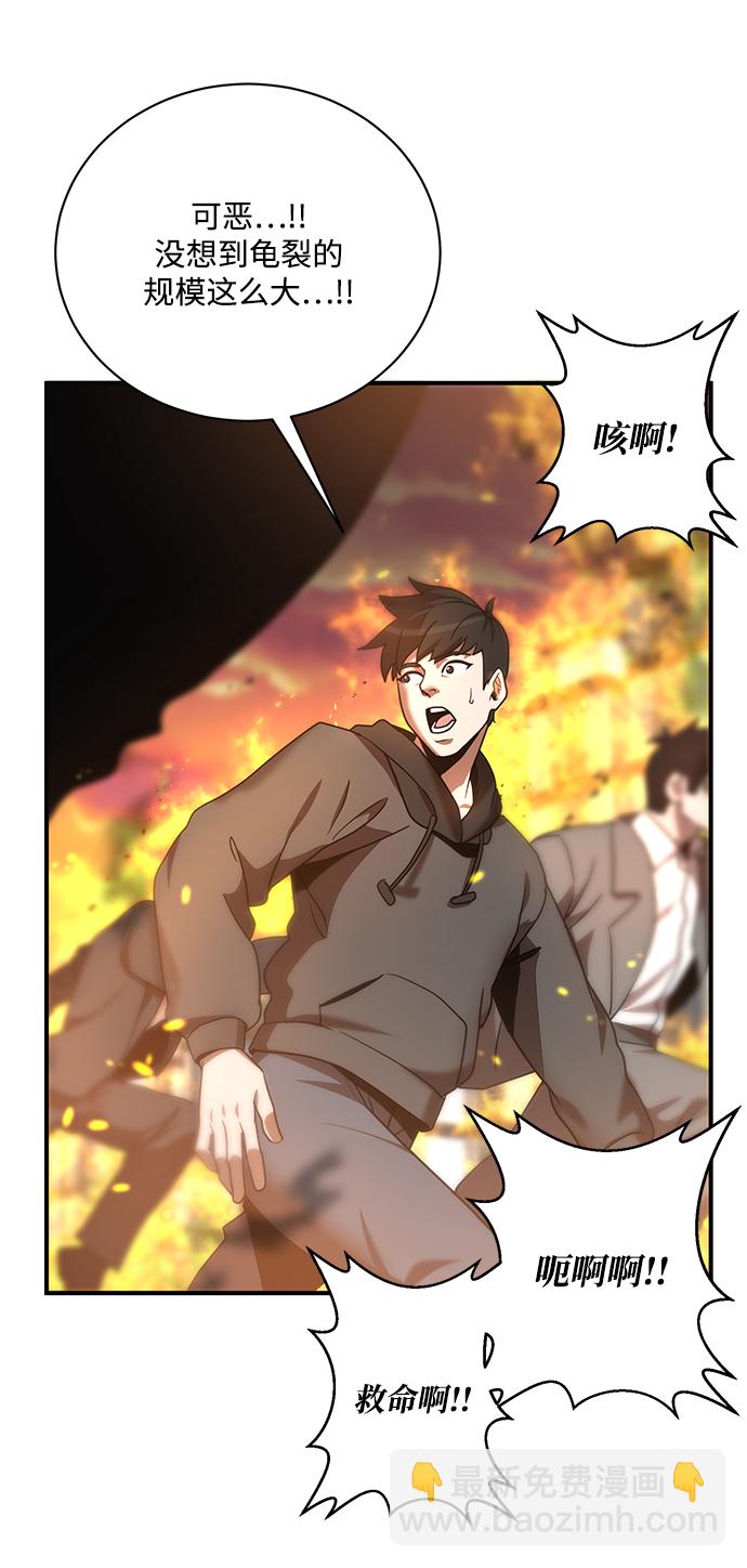 第1话58