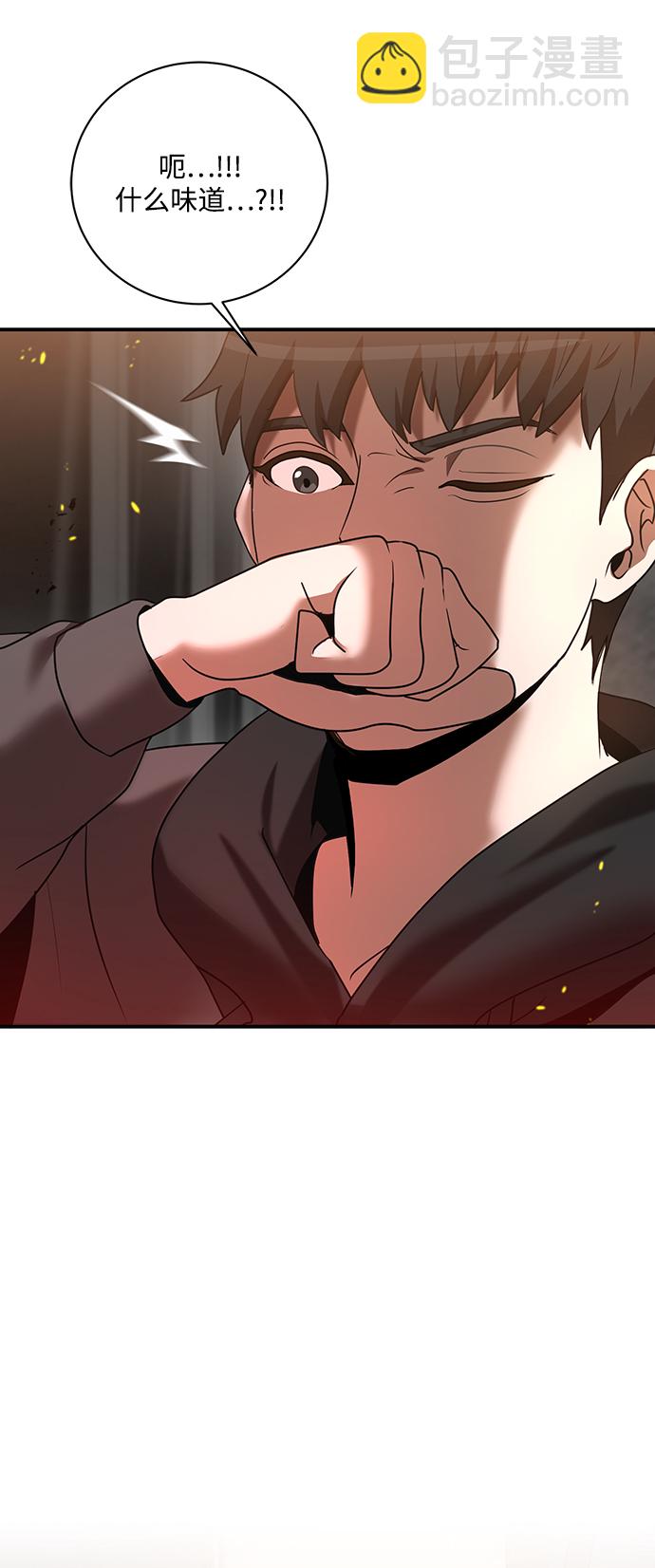 第1话61