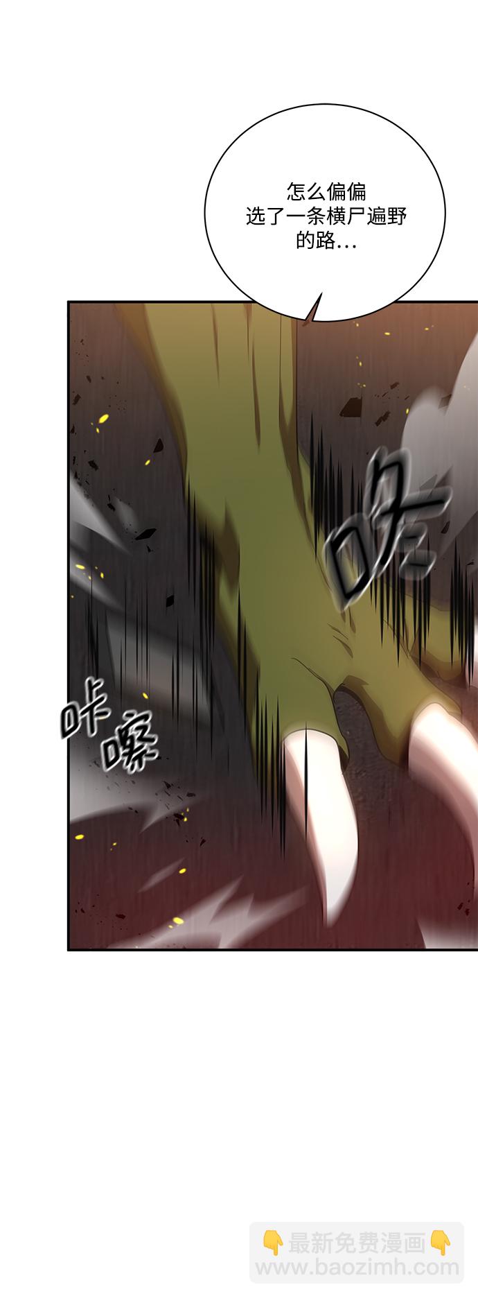 第1话66