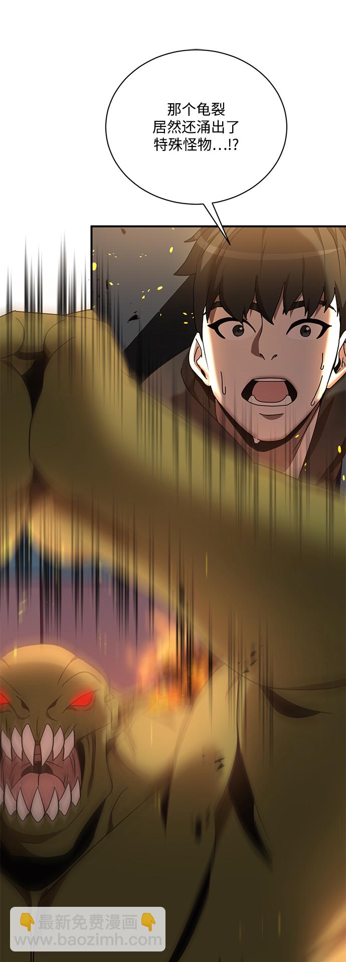 第1话71