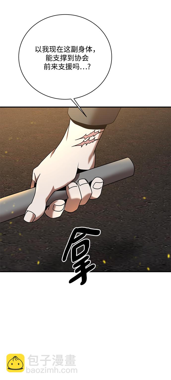 第1话76